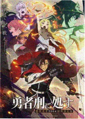 全能影视动漫星野拾光封面